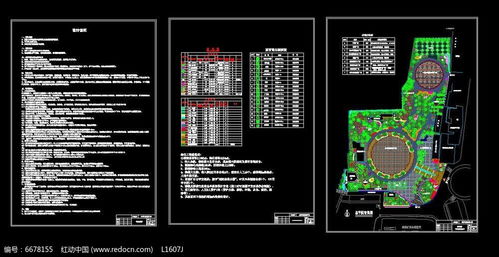 公園綠化設計布置圖下載 6678155