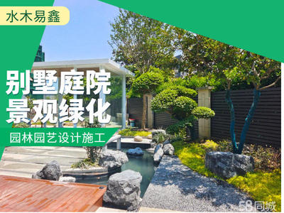 蘇州盆栽綠植花卉租售;工廠庭院綠化養護會場布置